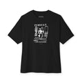 Sugar me v1.2 tee